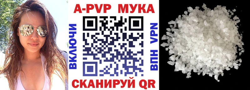 цена наркотик  Козловка  Alpha PVP кристаллы 