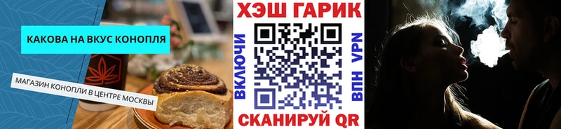 купить наркотик  Козловка  мориарти формула  Еда ТГК марихуана 