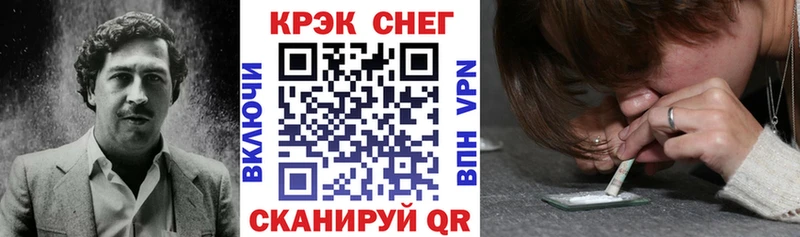 Cocaine Перу  где купить наркотик  Козловка 