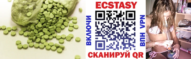 ЭКСТАЗИ Cube  хочу наркоту  Козловка 