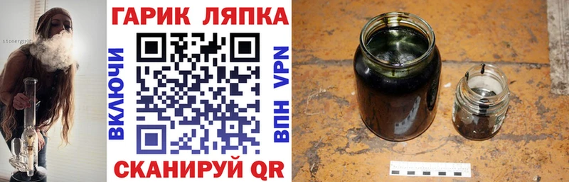 сколько стоит  Козловка  ГАШ индика сатива 