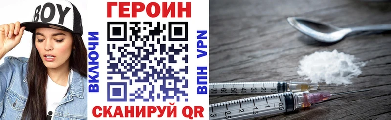ОМГ ОМГ   Козловка  Героин белый  цена  
