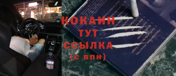 мефедрон VHQ Алзамай