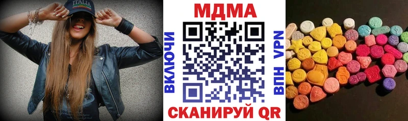 закладки  Козловка  МДМА VHQ 