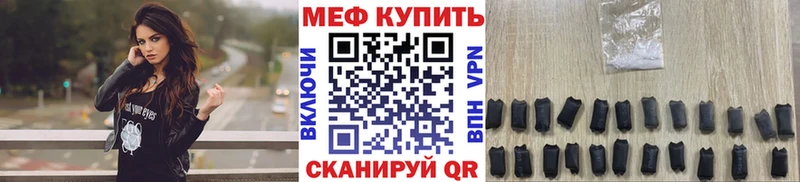 Меф  Козловка