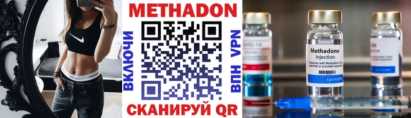 МЕТАДОН мёд  ОМГ ОМГ маркетплейс  Козловка 
