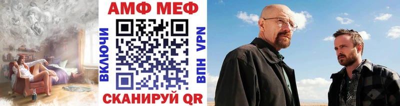 Первитин витя  сколько стоит  Козловка 