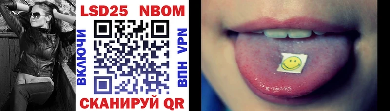 MEGA вход  как найти закладки  Козловка  Марки NBOMe 1,8мг 