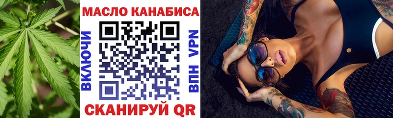ТГК Wax  купить наркоту  Козловка 